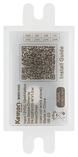 MWS105E Integrierter 12-V-Eco-Mikrowellensensor